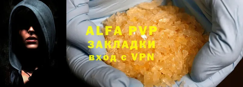 Alfa_PVP кристаллы  даркнет сайт  Александровск-Сахалинский 