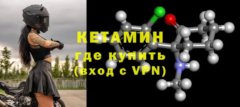 КЕТАМИН ketamine  продажа наркотиков  Александровск-Сахалинский 