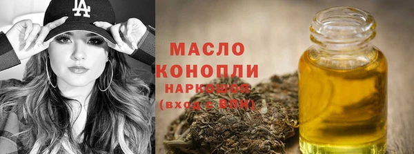 дистиллят марихуана Абдулино